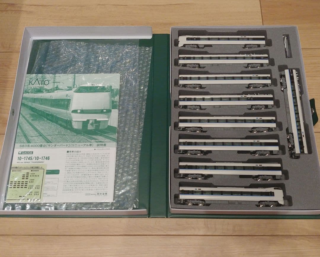 KATO Nゲージ 683系4000番台 サンダーバード 9両セット
