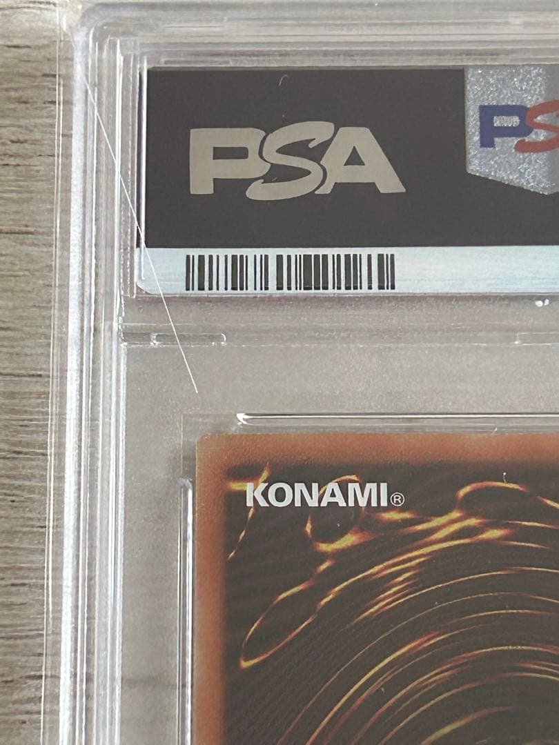 【PSA10】遊戯王 究極竜騎士 プリズマ