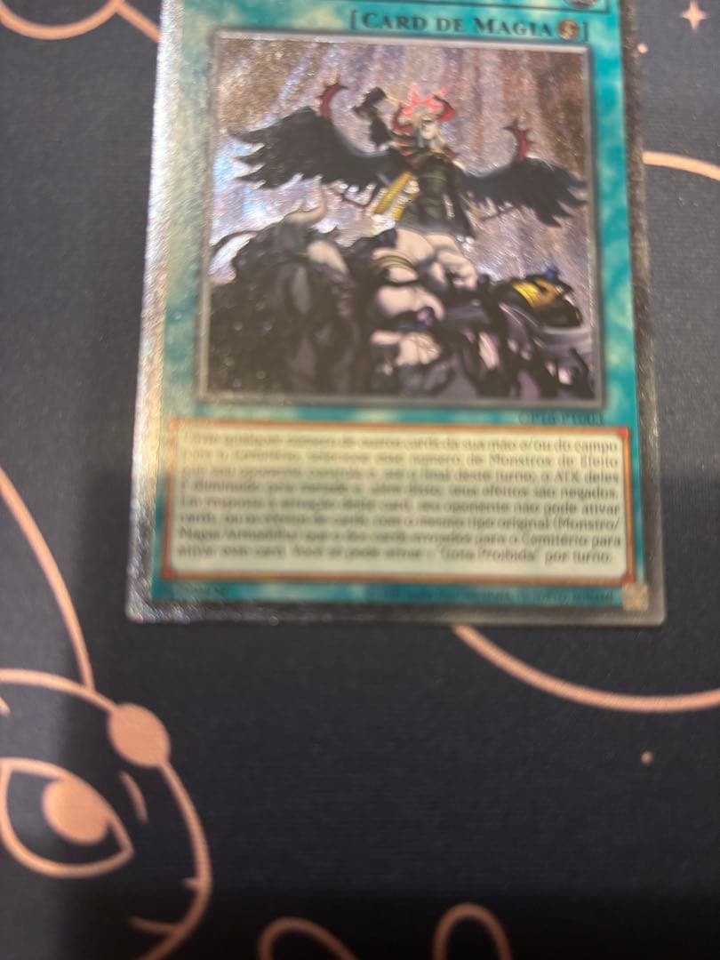 遊戯王　ポルトガル語　EU版　禁じられた一滴　レリーフ