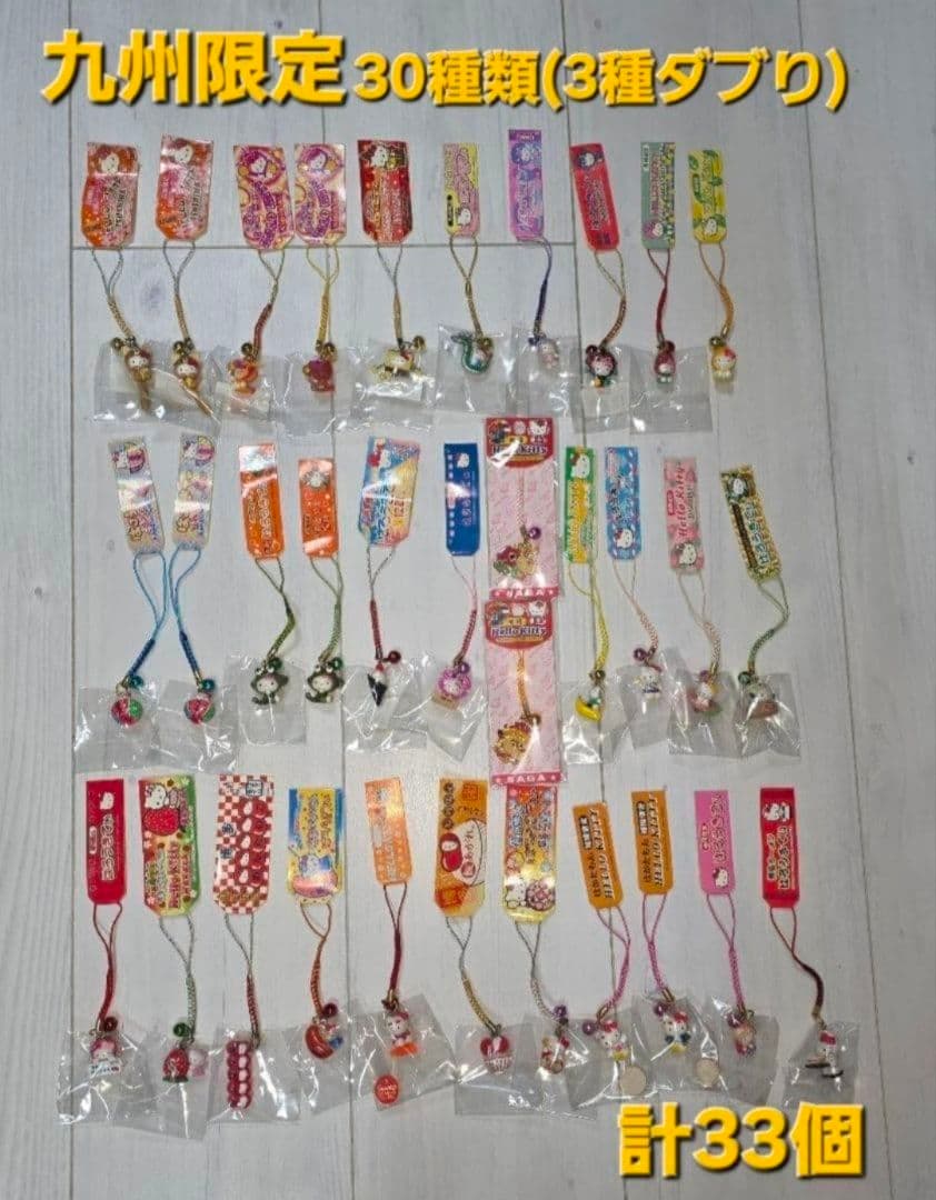 年始セール値引【まとめ売り】ご当地限定☆レア☆キティ根付け키티짱 你好Kitty