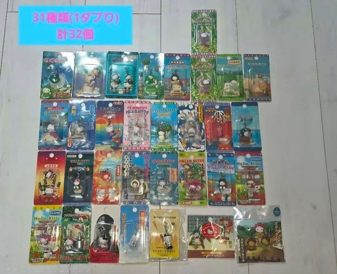 年始セール値引【まとめ売り】ご当地限定☆レア☆キティ根付け키티짱 你好Kitty