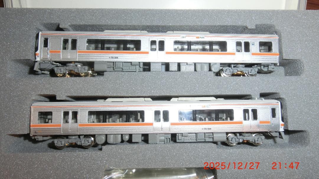 GREEN MAX Nゲージ JRキハ75系 4両編成セット