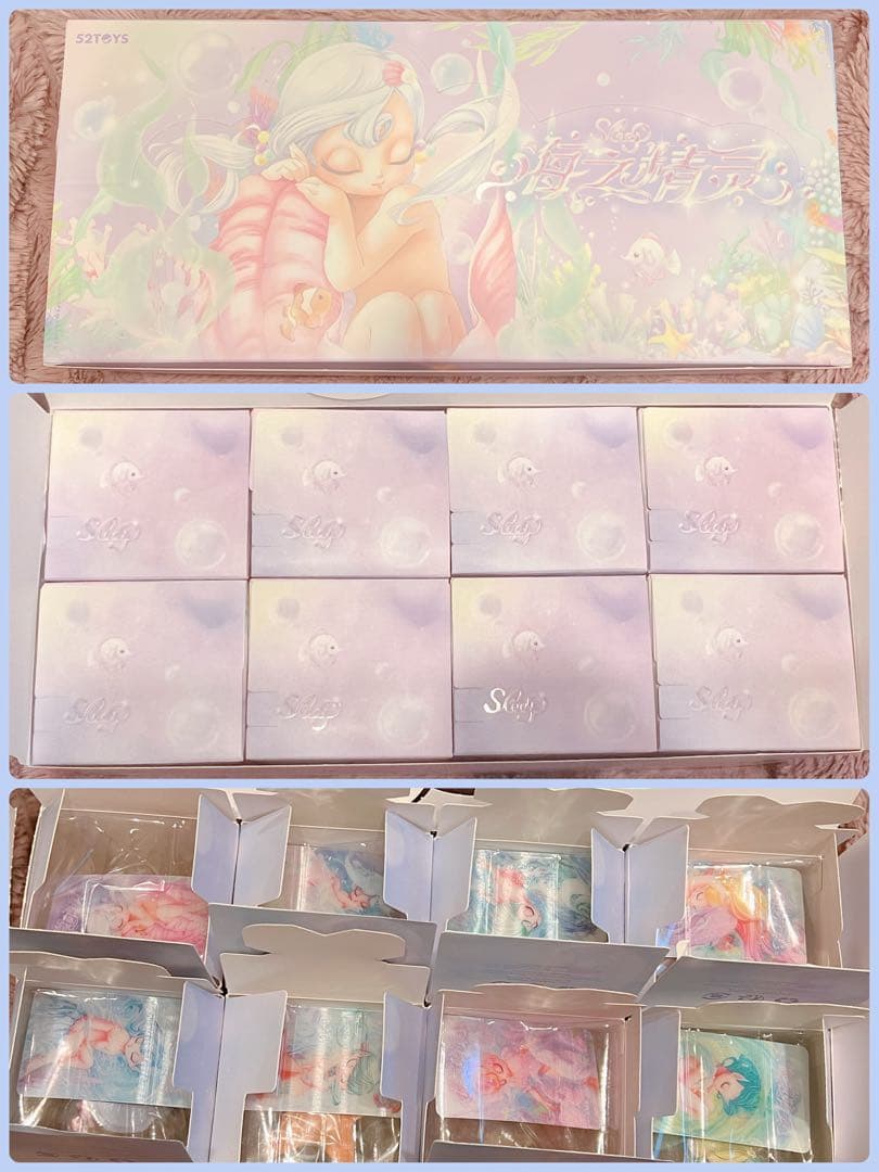 Sleep Elf SeaElf スリープ 海のエルフ シーエルフ 8点セット