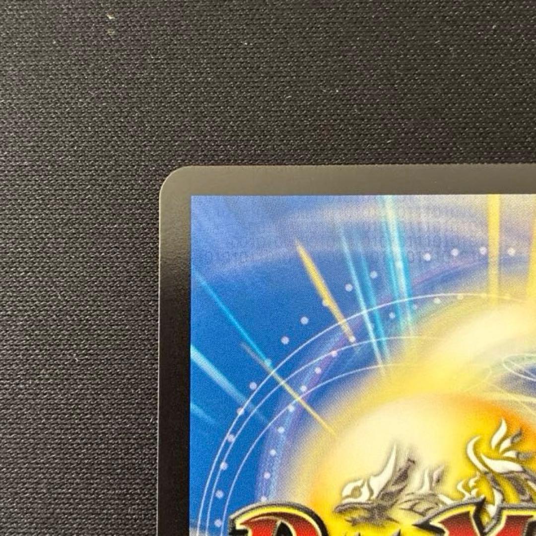 デュエマ　ブレイン・スラッシュ　金トレジャー