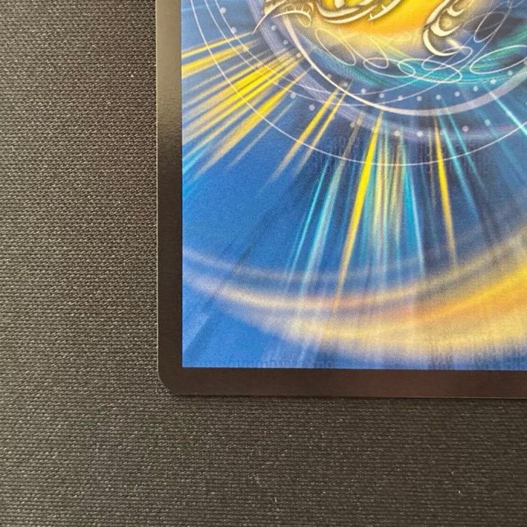 デュエマ　ブレイン・スラッシュ　金トレジャー