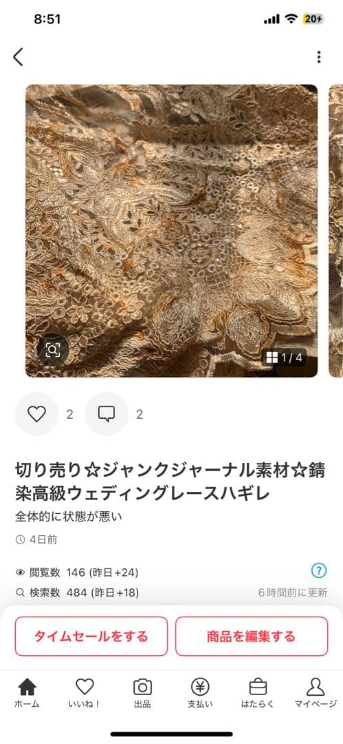 *̣̣̥ともぴん⑅⃝*̣̣̥