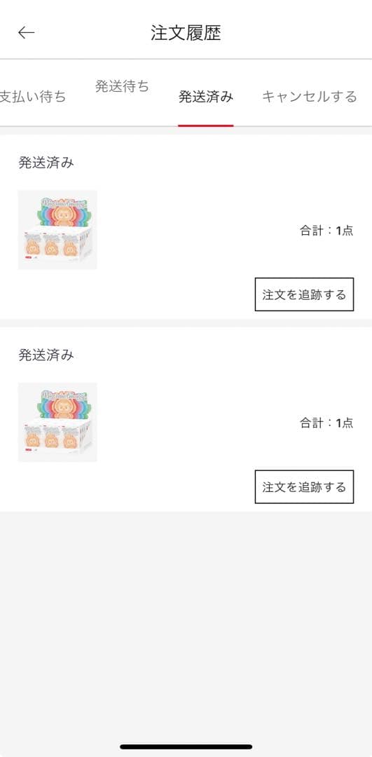 ぬいぐるみ Pop Mart LABUBU Big into Energy SECRET