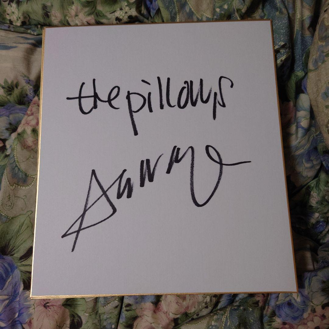 the pillows 山中さわお 直筆サイン色紙 - メルカリ