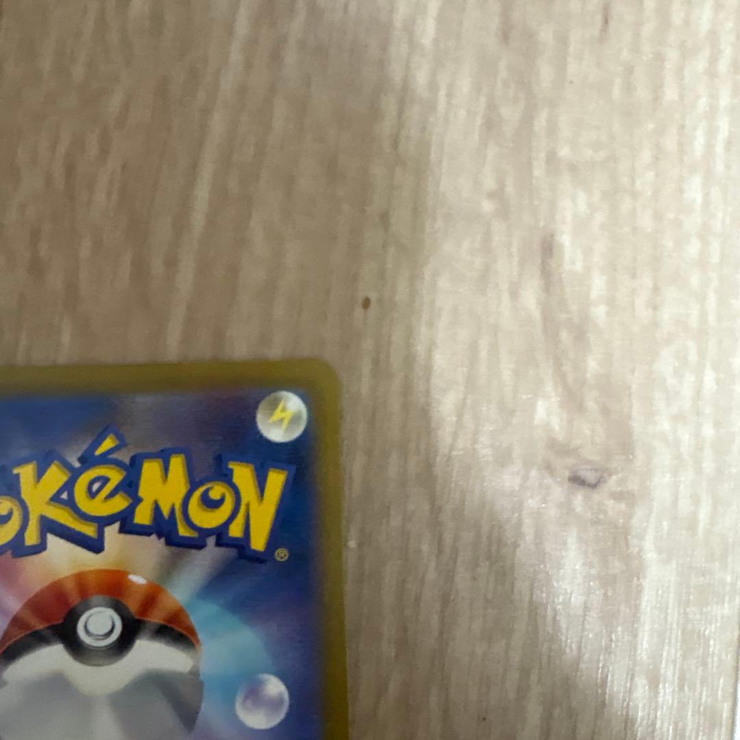 リザードンVMAX & EX セット&メガリザードンEX