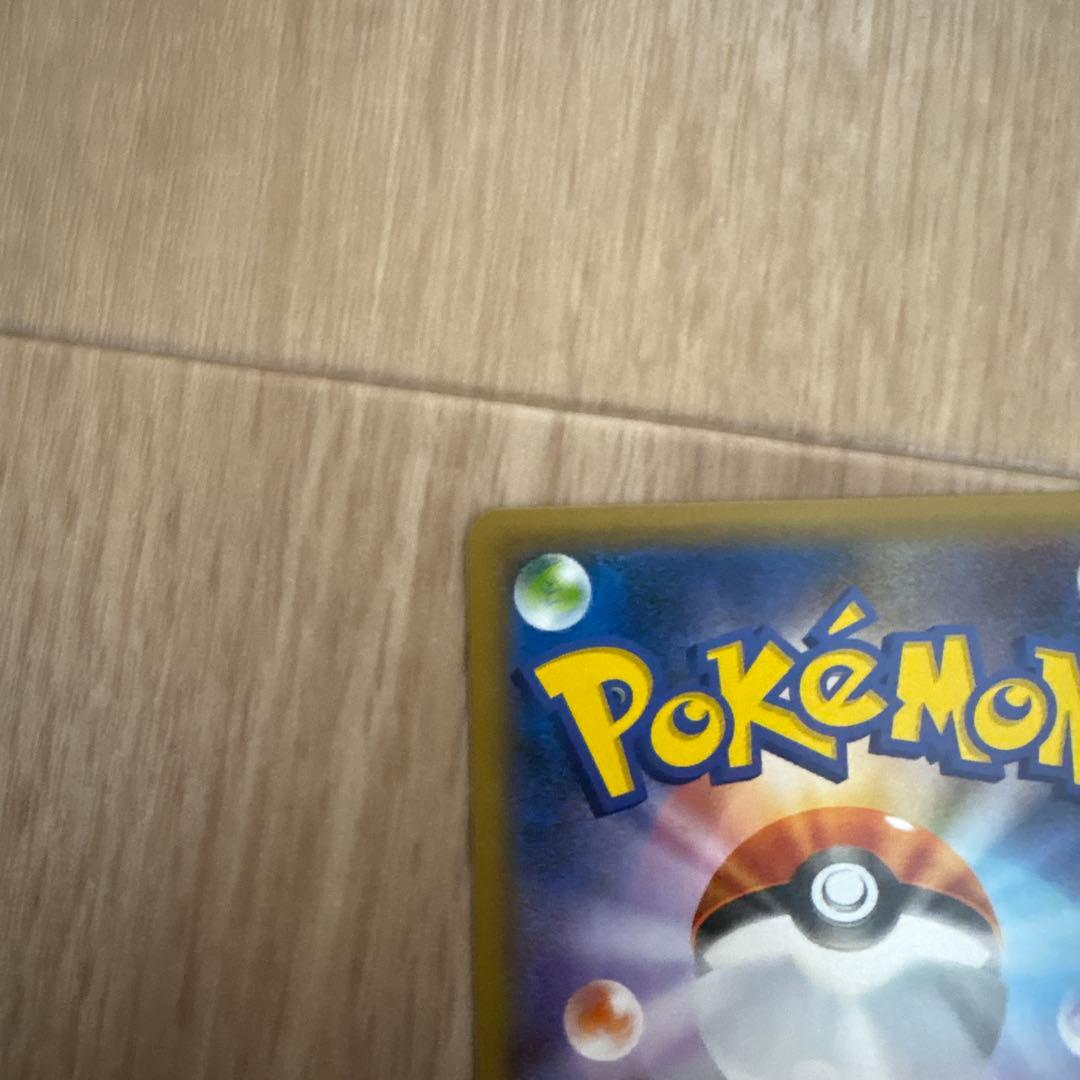 リザードンVMAX & EX セット&メガリザードンEX