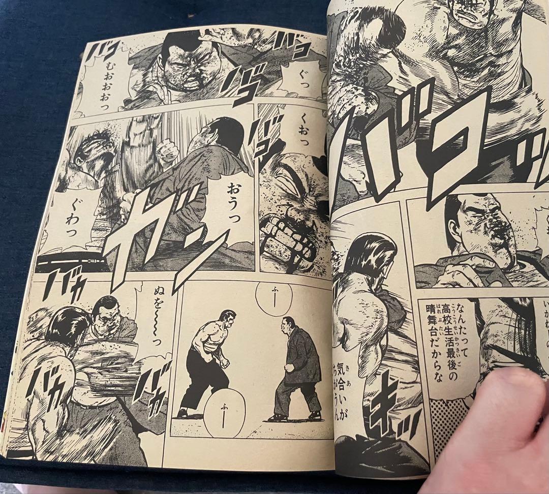 【美品】【復刻版】少年ジャンプ No.22.23号 1991年　ドラゴンボール！