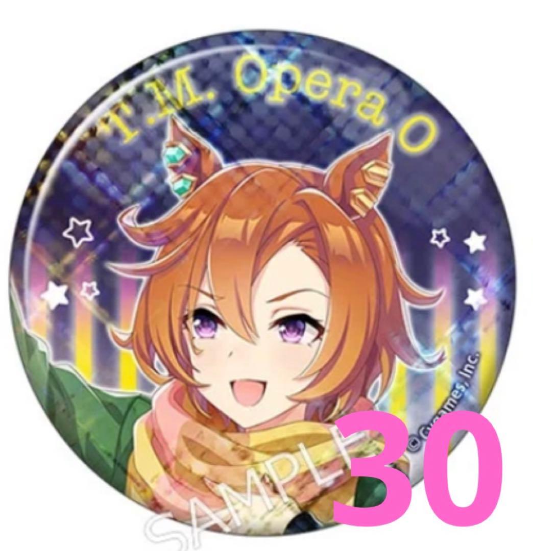 ウマ娘プリティーダービー 東京メガイルミ テイエムオペラオー 缶