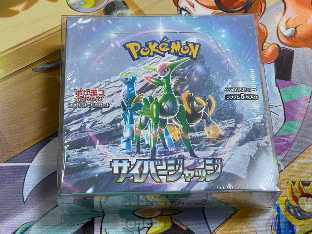 新品未開封 シュリンク付き 8boxまとめ売り #ブラックボルトなど