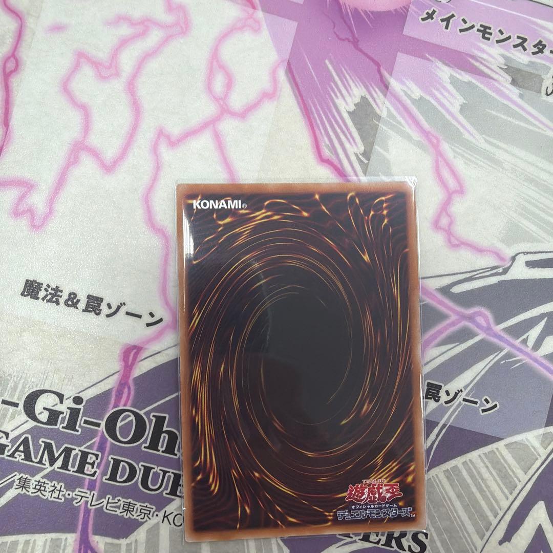 遊戯王 ドラグニティナイト-アラドヴァル プリズマ