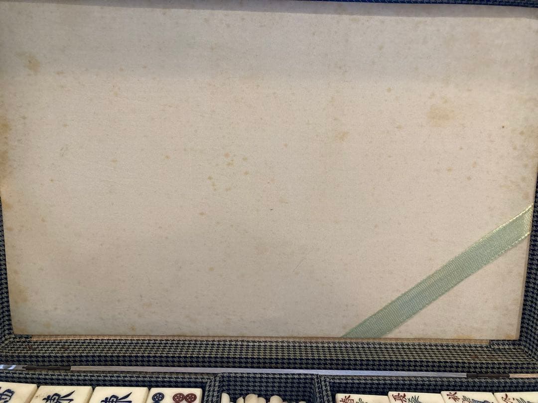 麻雀牌セット　一式