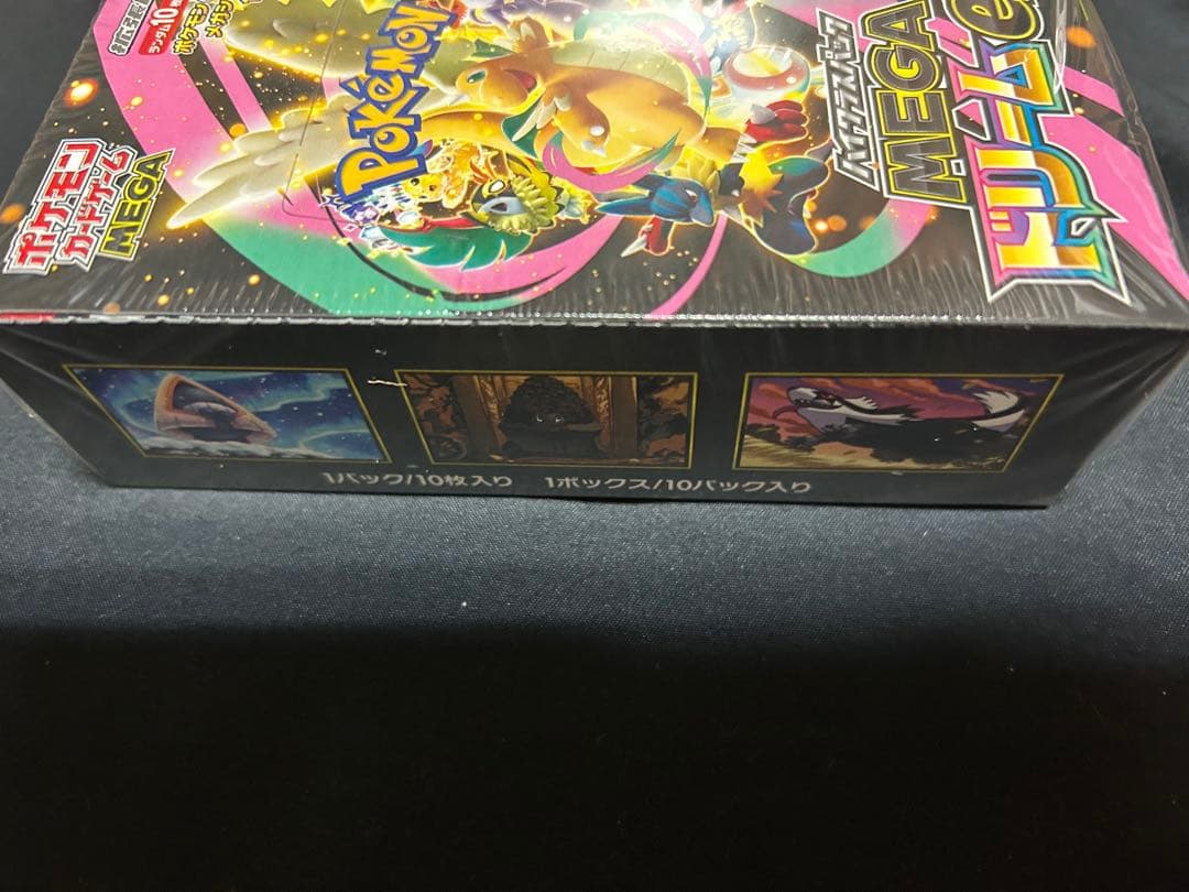 ポケモンカードゲーム MEGAドリームex BOX10パック入り シュリンク付き