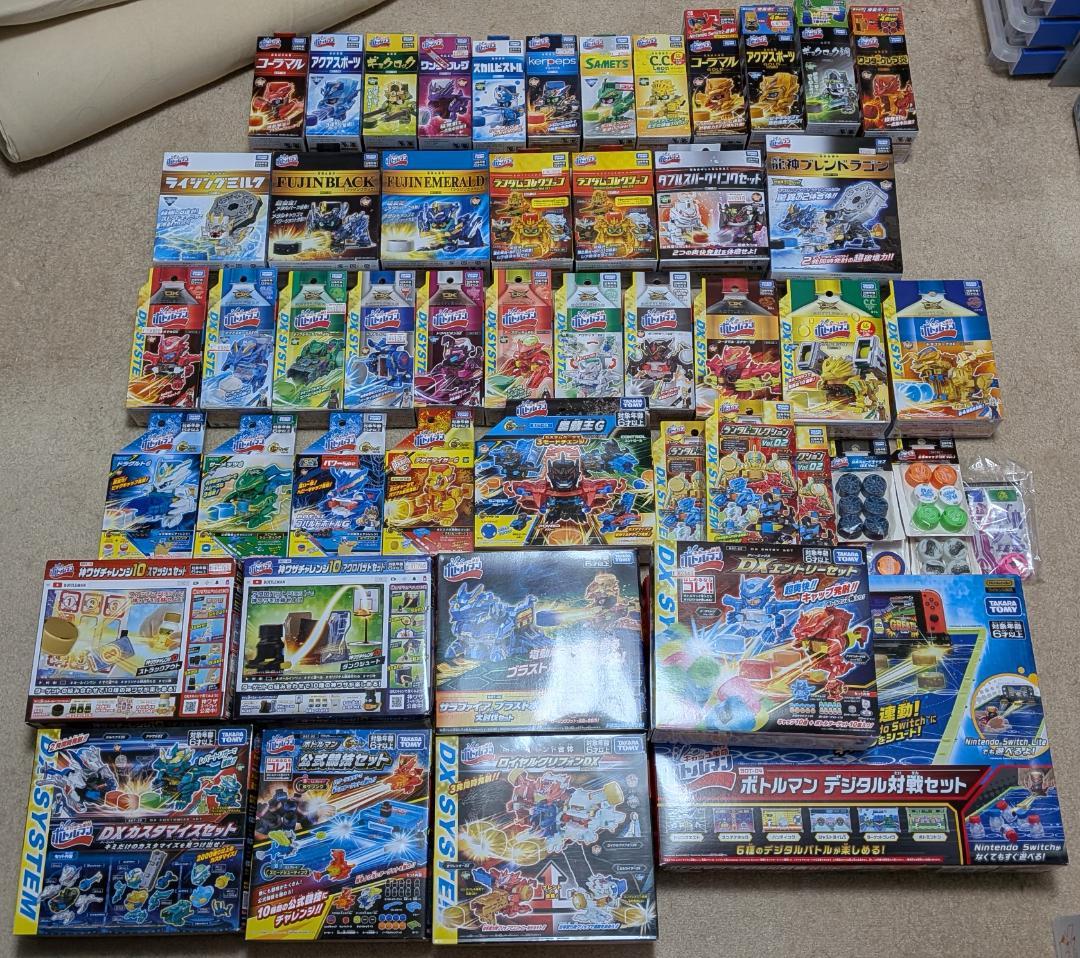 ボトルマン まとめ売り 50点 未開封 キャップ革命 BOT