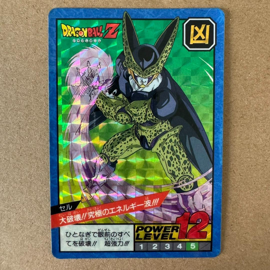 送料無料】ドラゴンボールカードダス キラ セル大破壊