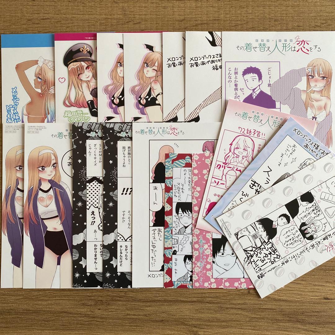 その着せ替え人形は恋をする 着せ恋 特典 まとめ売り 即日発送