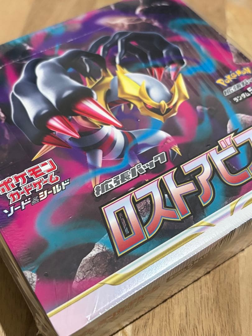 ポケモンカード　ロストアビスbox シュリンク付き