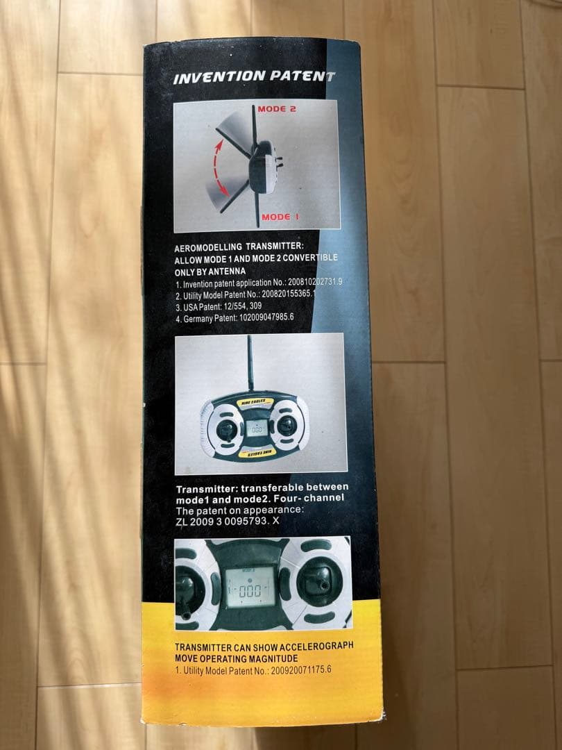 Nine Eagles Yak 54 RTF 4CH 箱付き - メルカリ