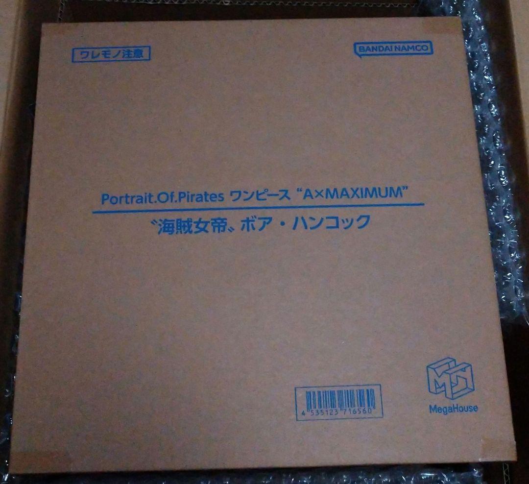 搬送箱未開封品】 “A×MAXIMUM” “海賊女帝” ボア・ハンコック