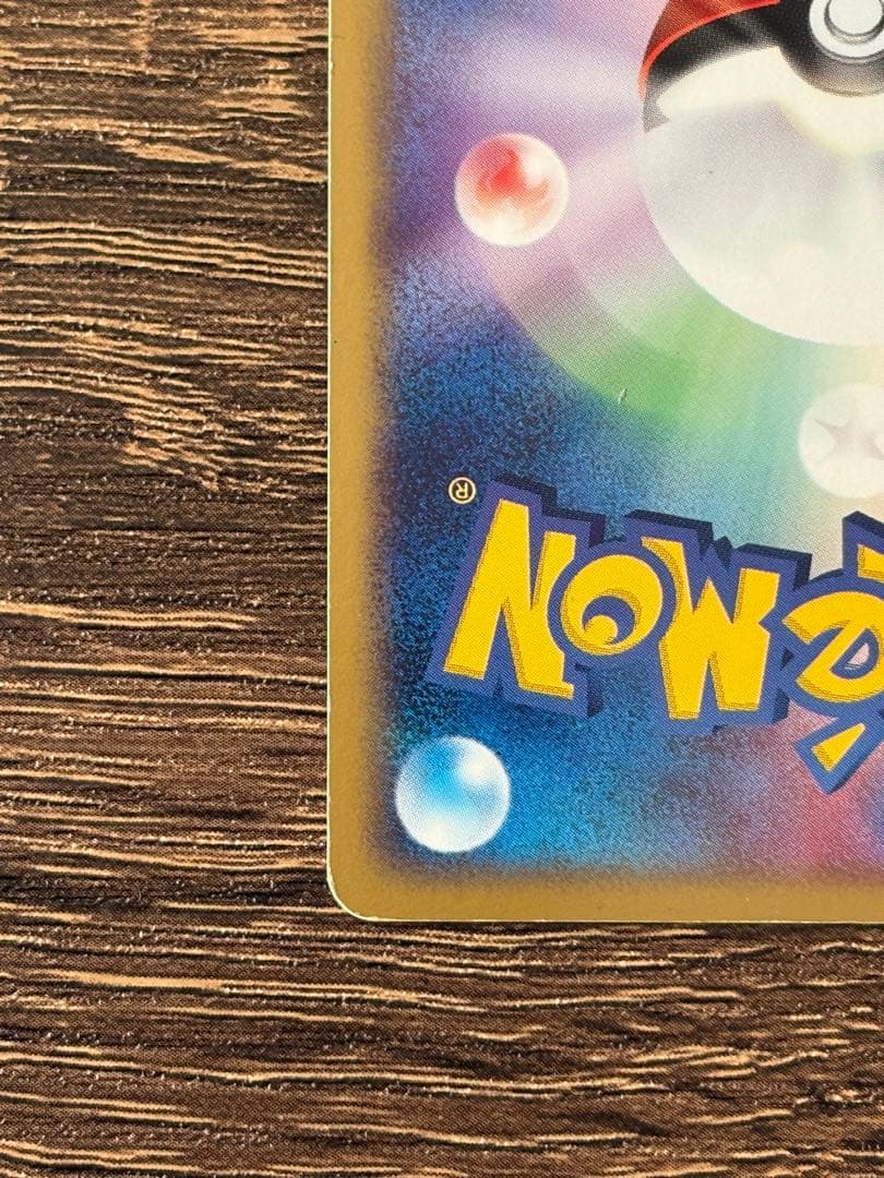 ゲンガーex HP150 ポケモンカード