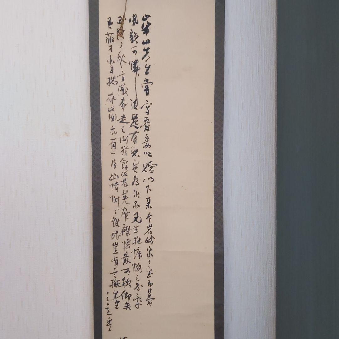 掛け軸　肉筆　美人画