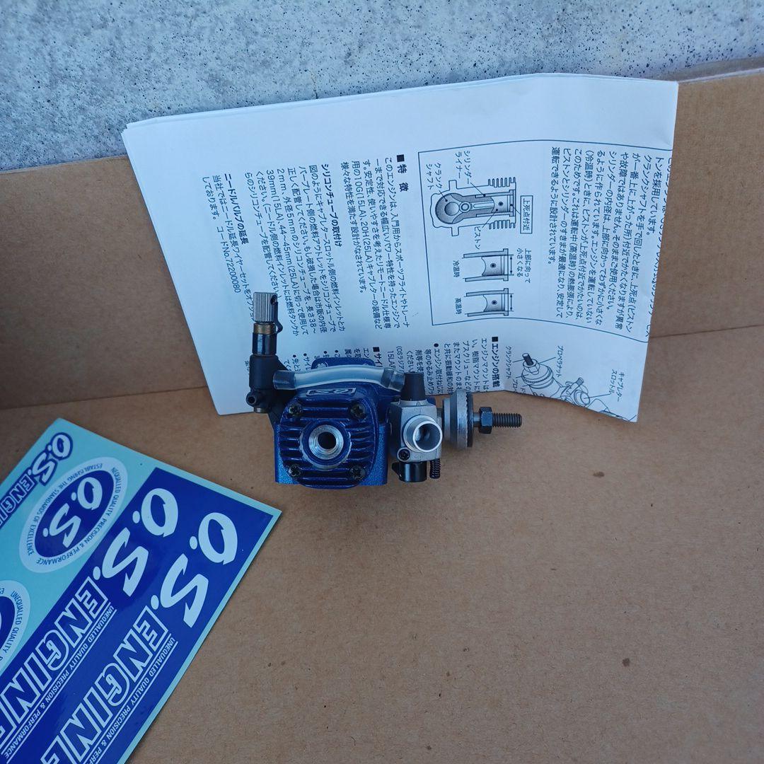 ラジコン飛行機OSLA15ブルー