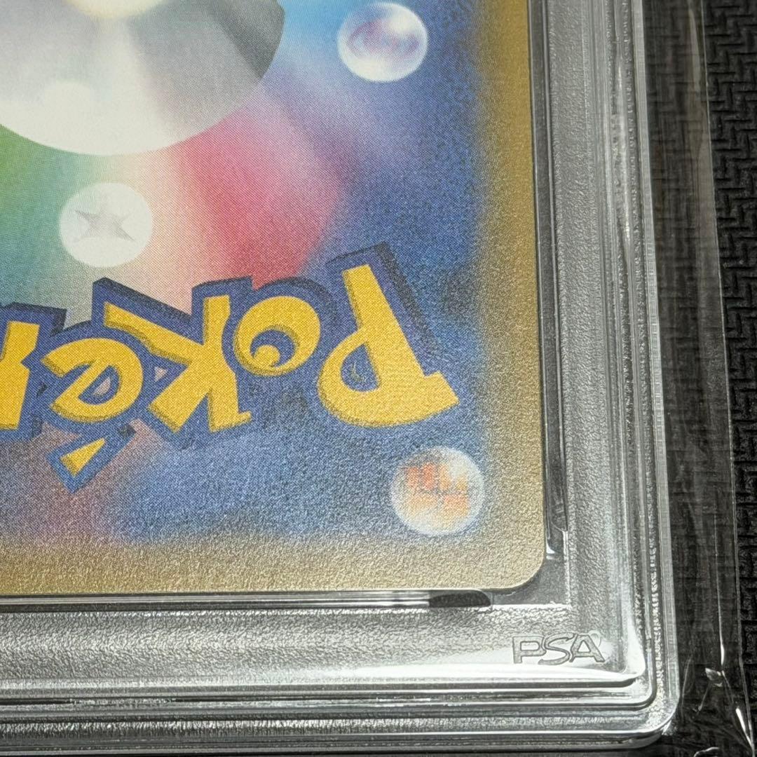 ラティアス&ラティオス　RR PSA10