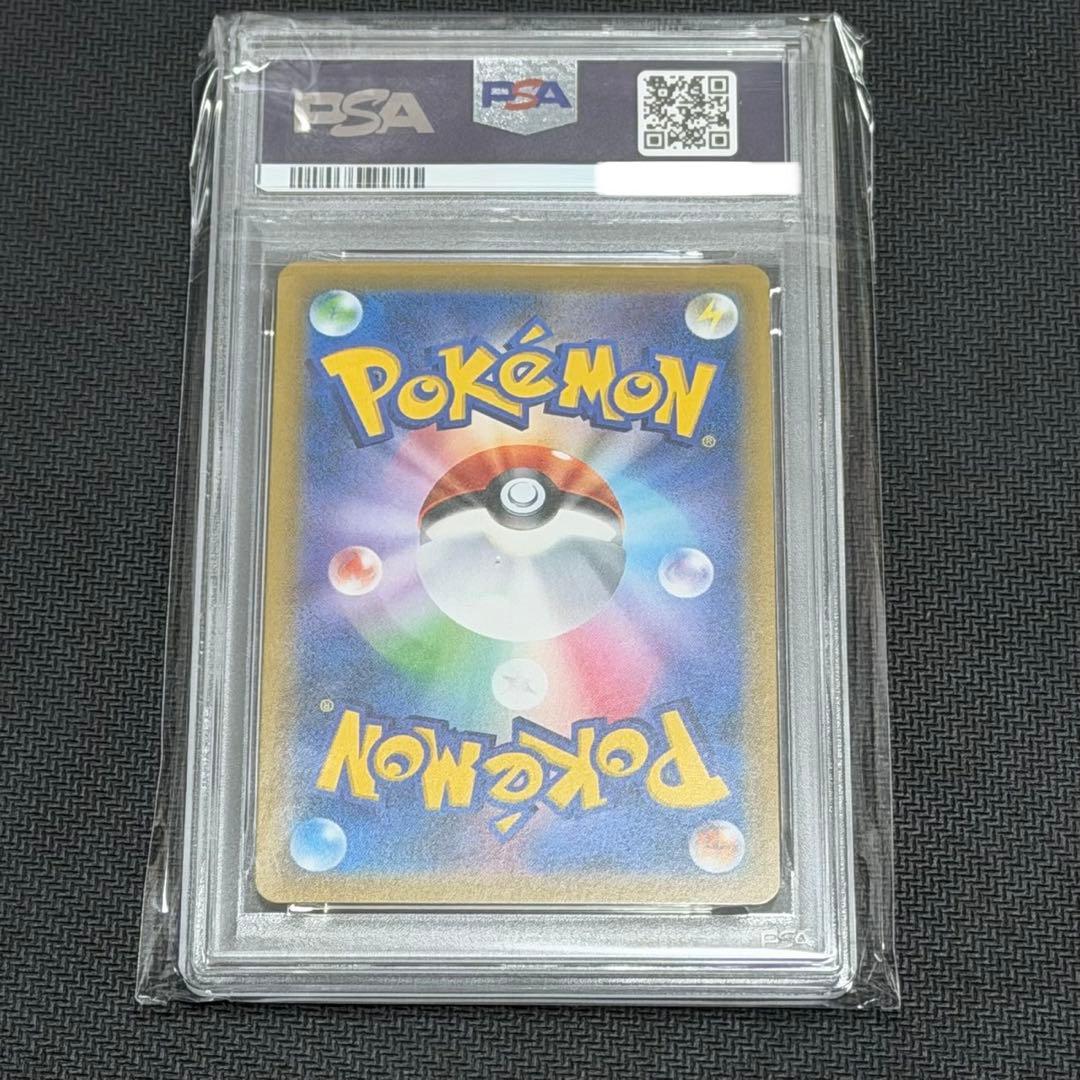 ラティアス&ラティオス　RR PSA10