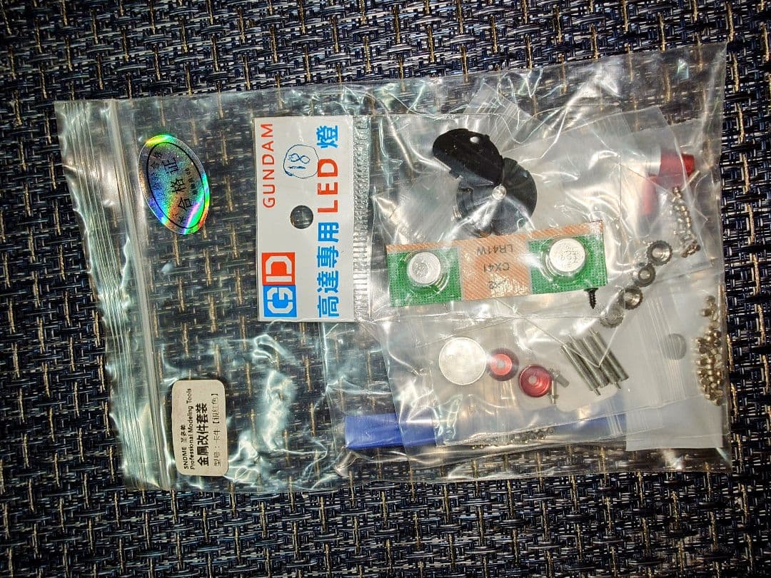 MGガンダムHWS Ver.Ka メタルパーツフルセット「新品＆未使用」