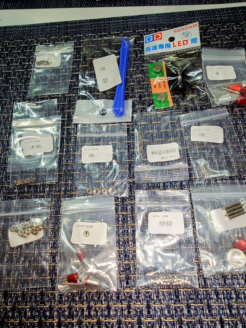 MGガンダムHWS Ver.Ka メタルパーツフルセット「新品＆未使用」