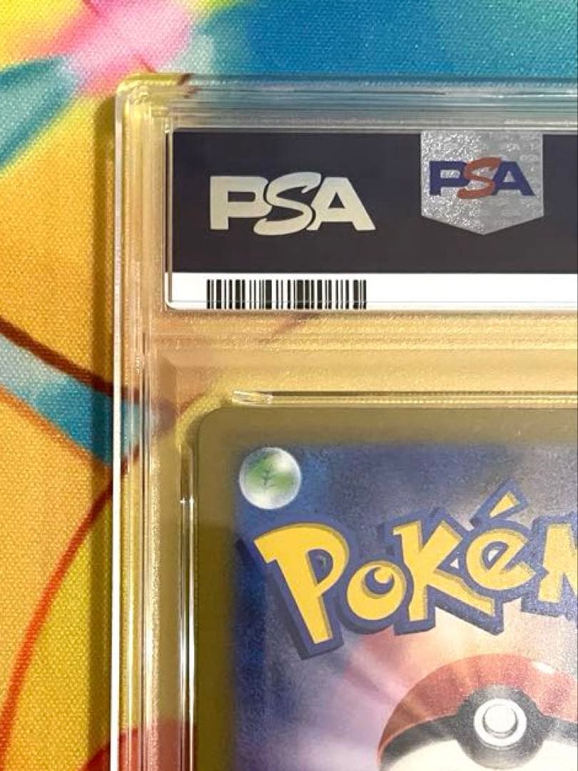 【PSA10】メガカイリューex sar メガドリーム