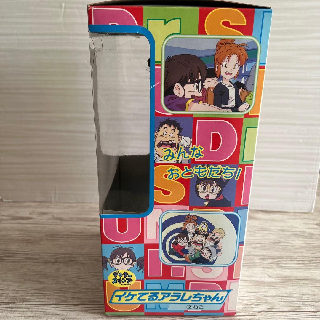 バンダイ Dr.スランプ アラレちゃん イケてるアラレちゃん (2) ねこ