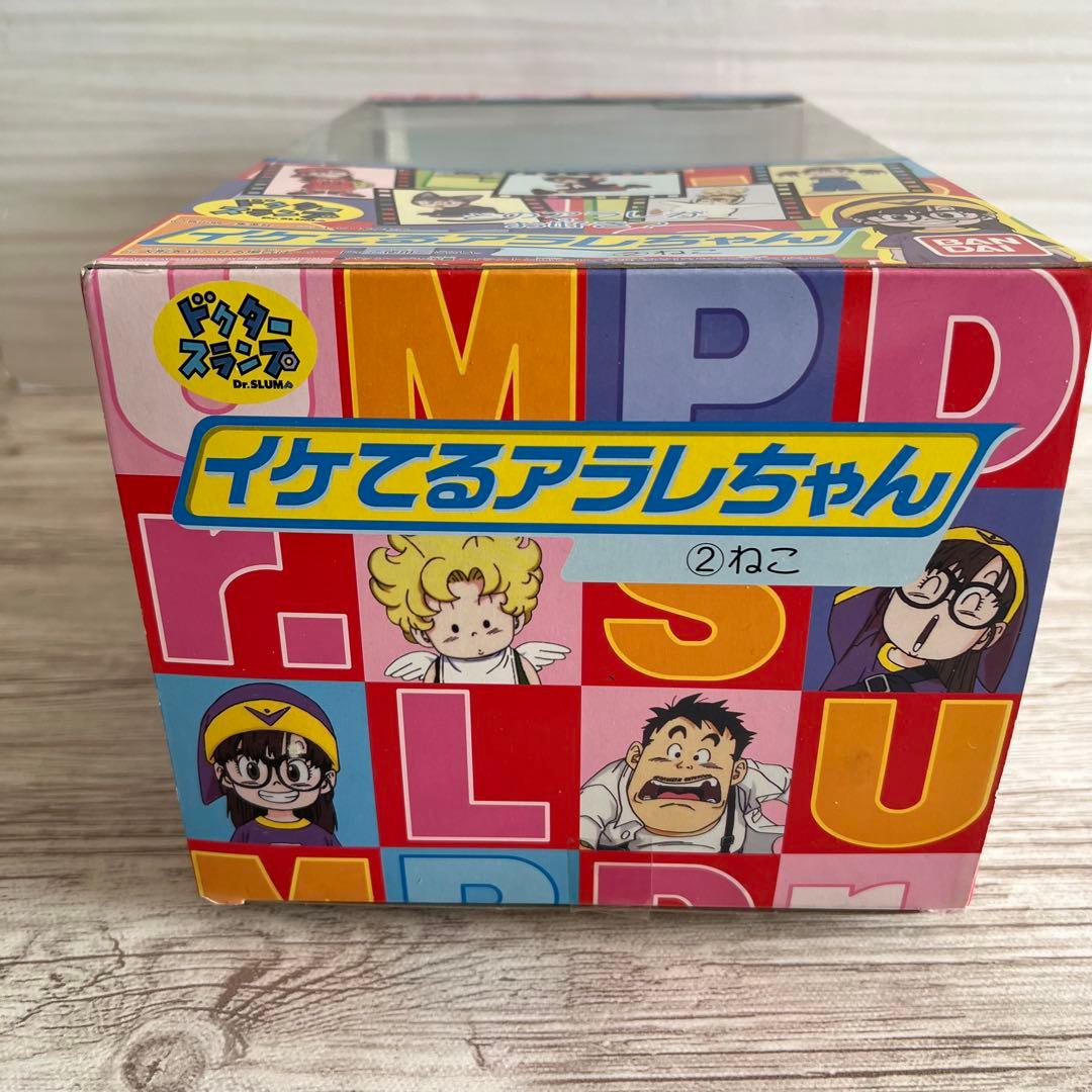 バンダイ Dr.スランプ アラレちゃん イケてるアラレちゃん (2) ねこ
