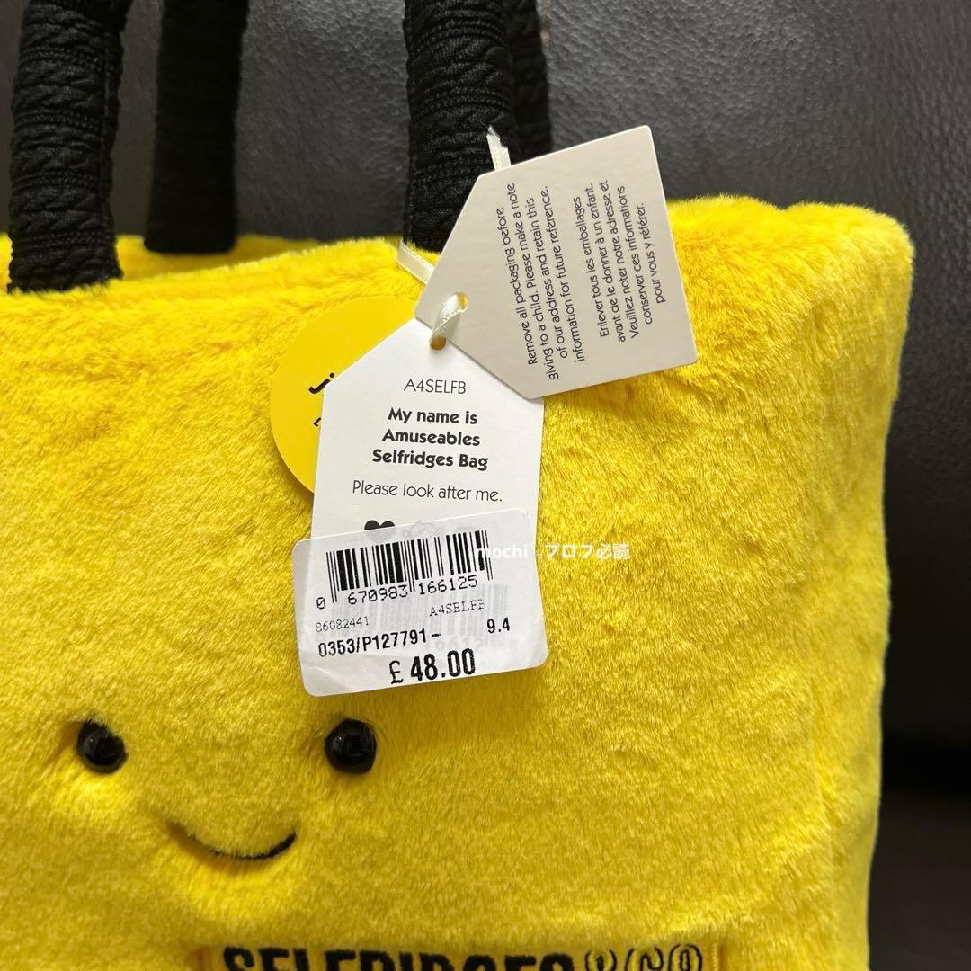 専用ページ AmuseablesSelfridgesBag