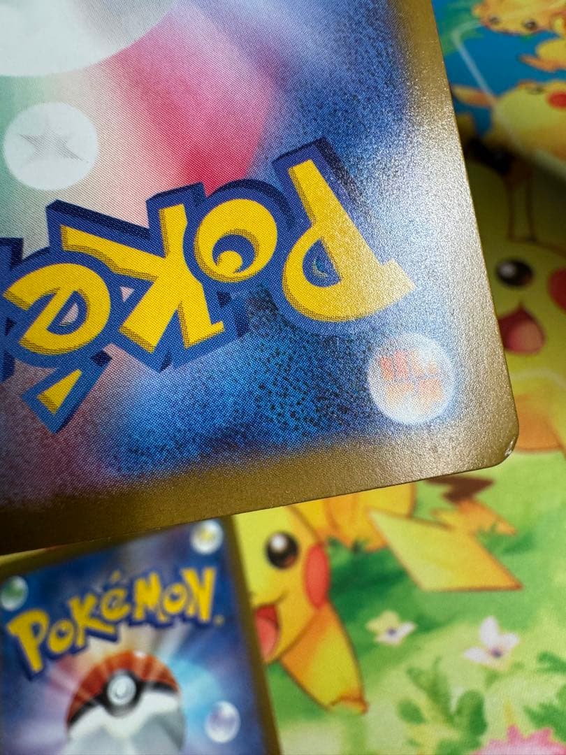 ポケモンカード メガリザードンX ex MA 4枚