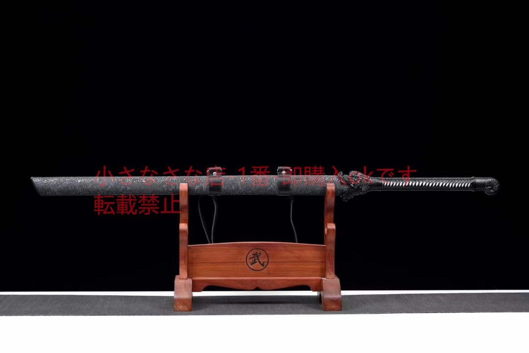 『唐横刀―フクロウ竜斬り』武具 刀装具 日本刀 唐剣  模造刀·模擬刀  居合刀