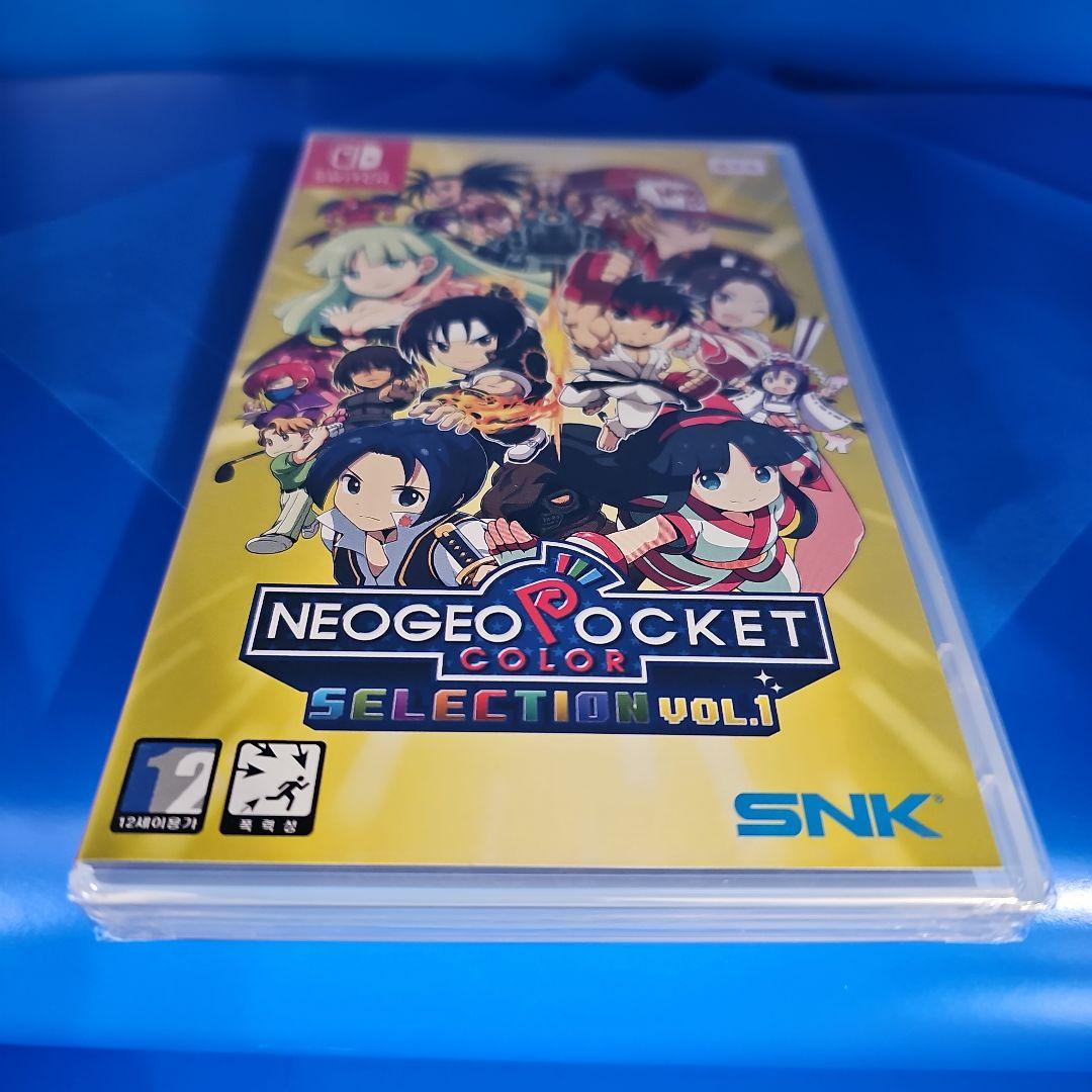 ネオジオポケットカラー セレクション Vol.1 & 2 アクリルスタンド