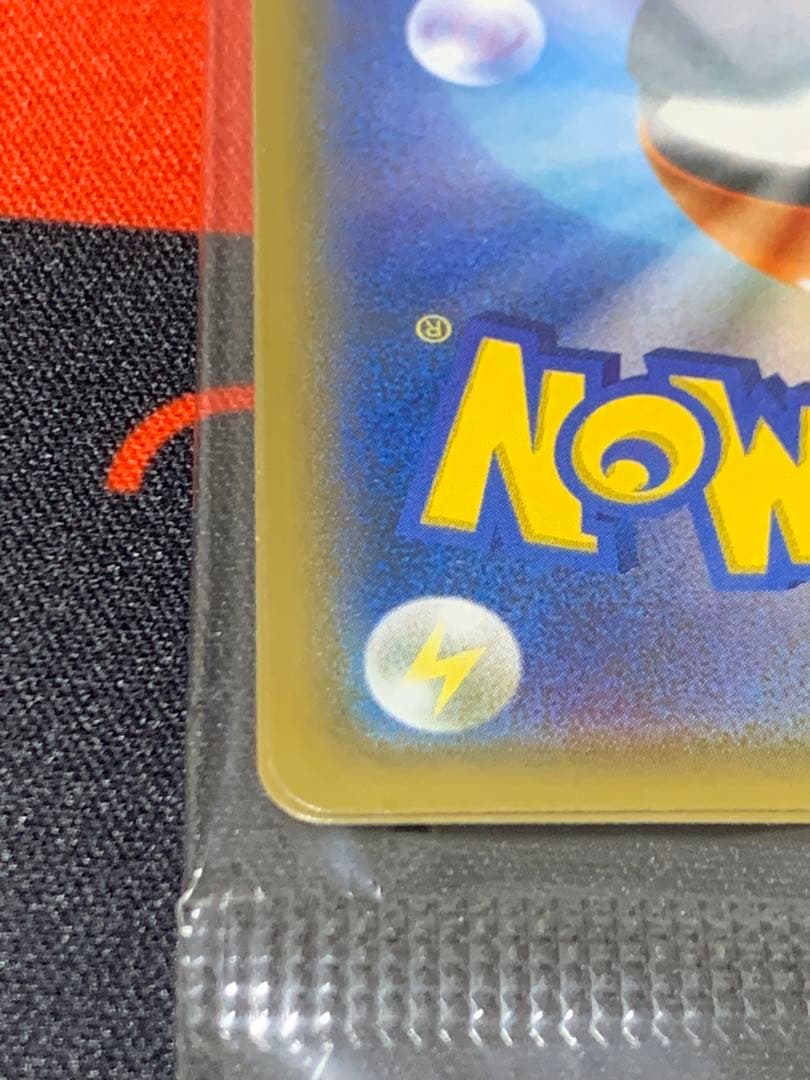 スペシャルBOX ポケモンセンタートウキョーDX プロモカードセット