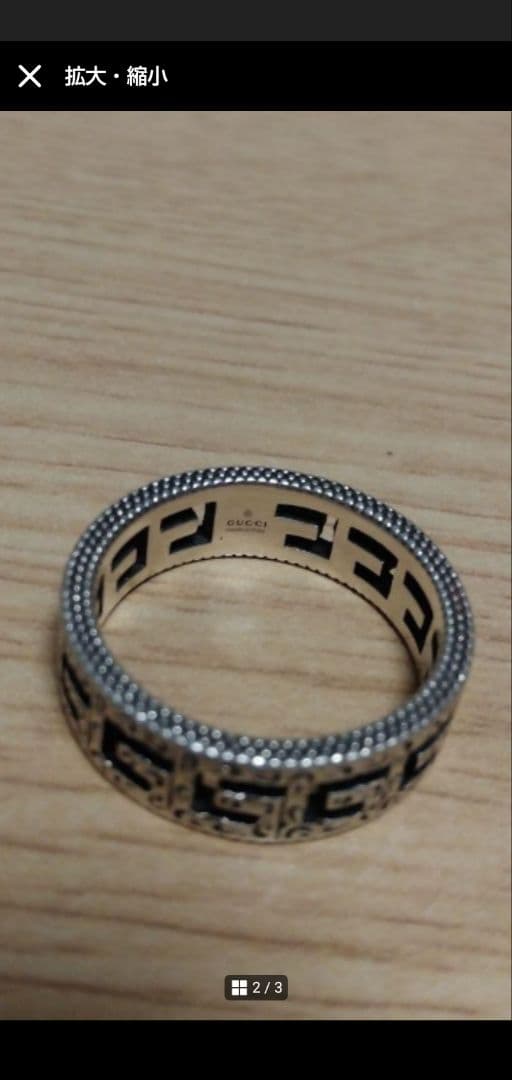 し*ょ様 GUCCIリング　21号　箱無し・鑑定書無し・リングのみです。