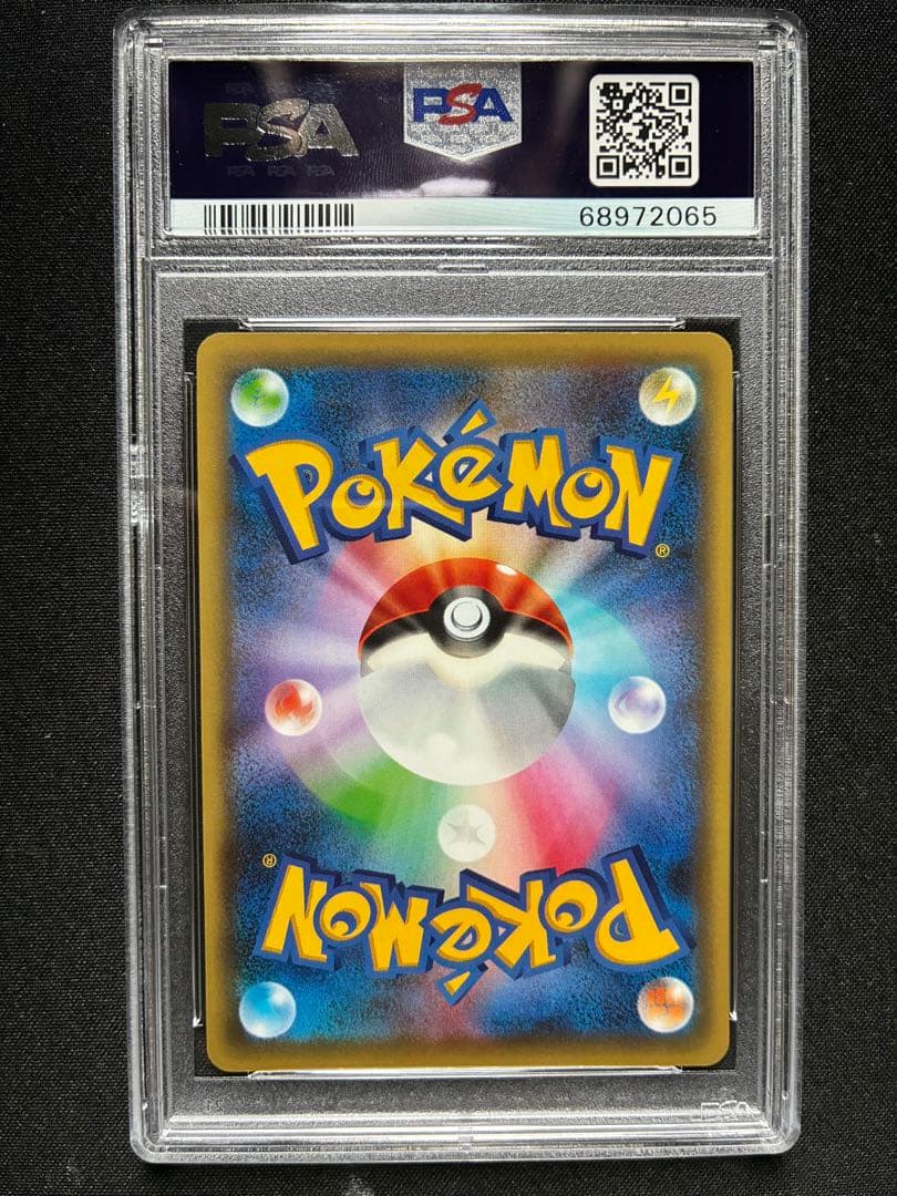 【PSA10】シェイミ :1ED [CP5 004/036]