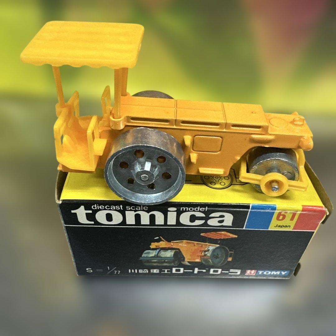 トミカ No.61 川崎重工　ロードローラー　当時物
