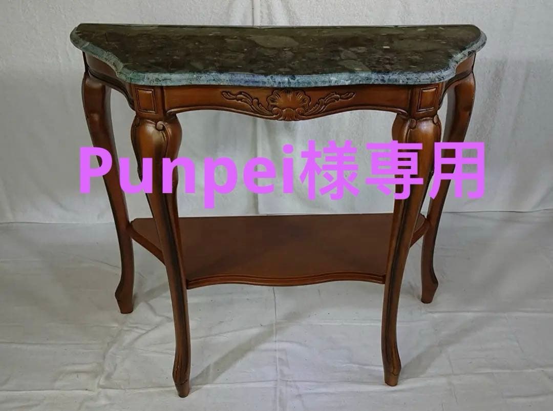 イタリア製猫脚コンソールテーブル大理石天板木彫 ロココセンターテーブル