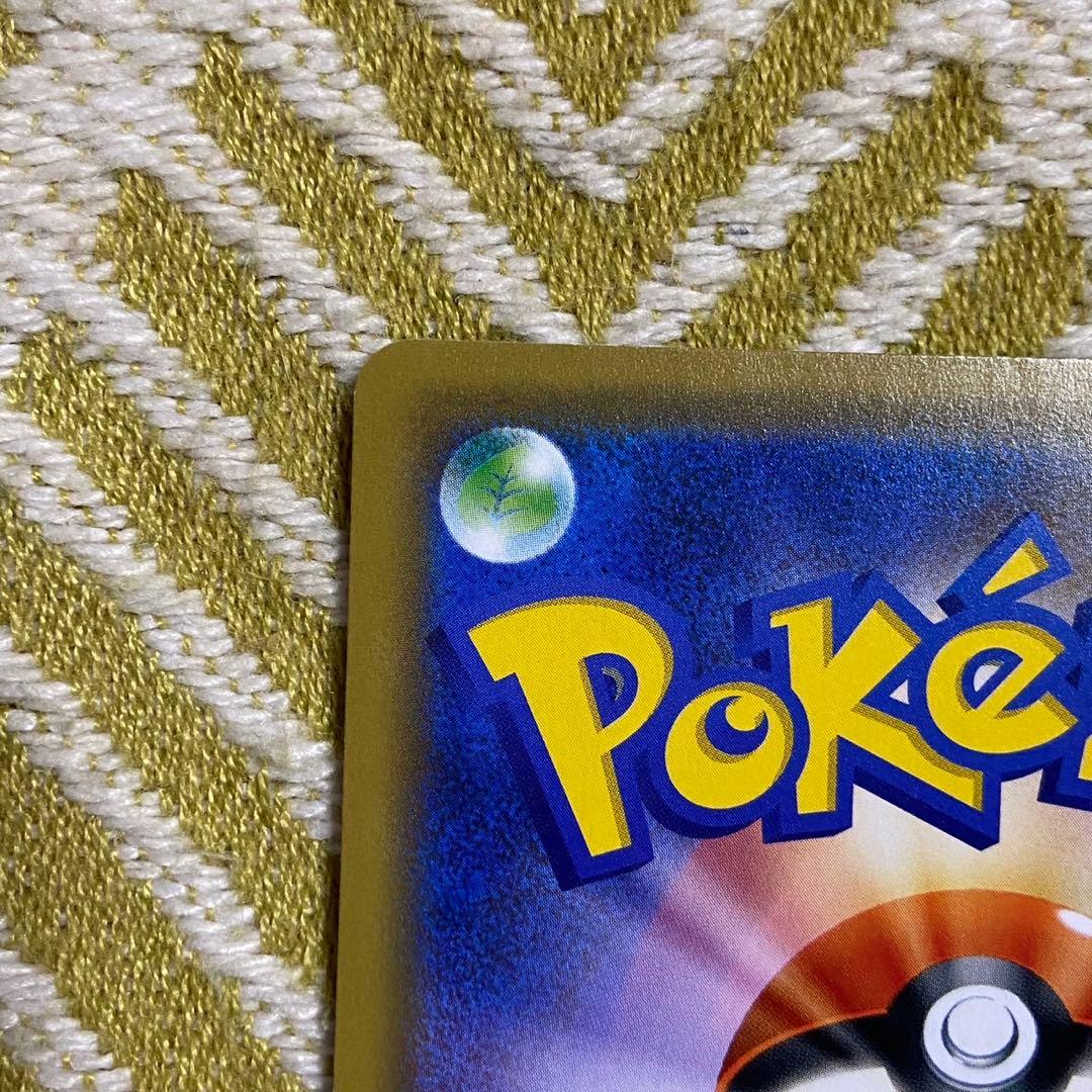 ポケモンカード　シブヤのピカチュウ　プロモ　ポケセンシブヤオープン記念 5757