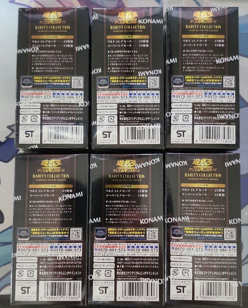 25th RARITY COLLECTION 6box　未開封シュリンク付き