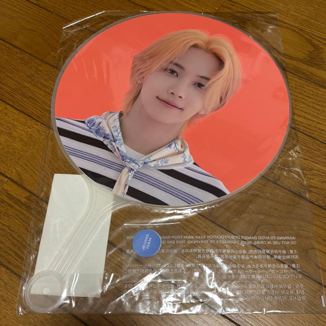 SEVENTEEN ジョンハン うちわ セット