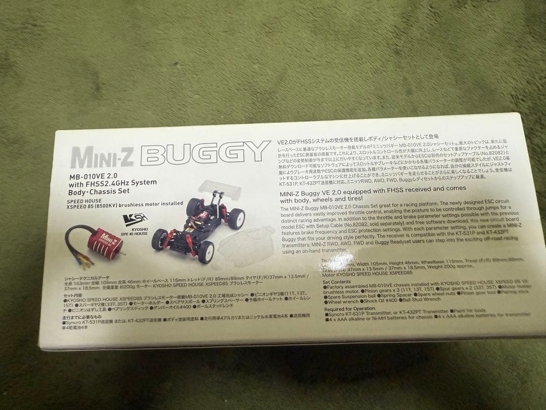 ミニッツバギー赤缶 - メルカリ