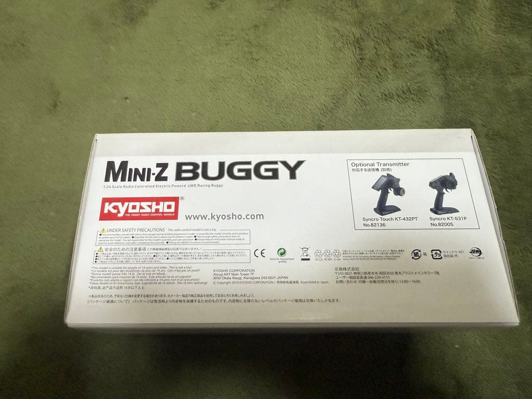 ミニッツバギー赤缶 - メルカリ